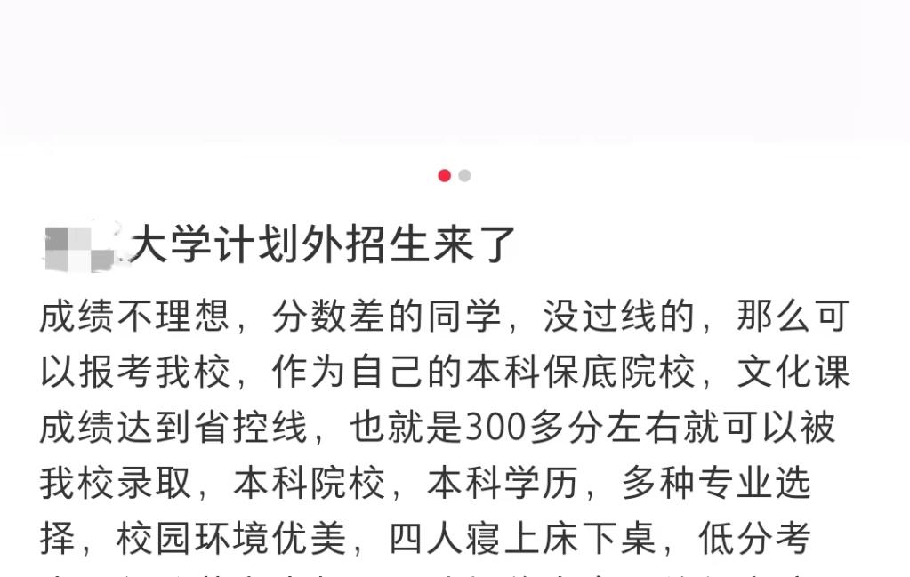 纲手的秘密免费观看全集