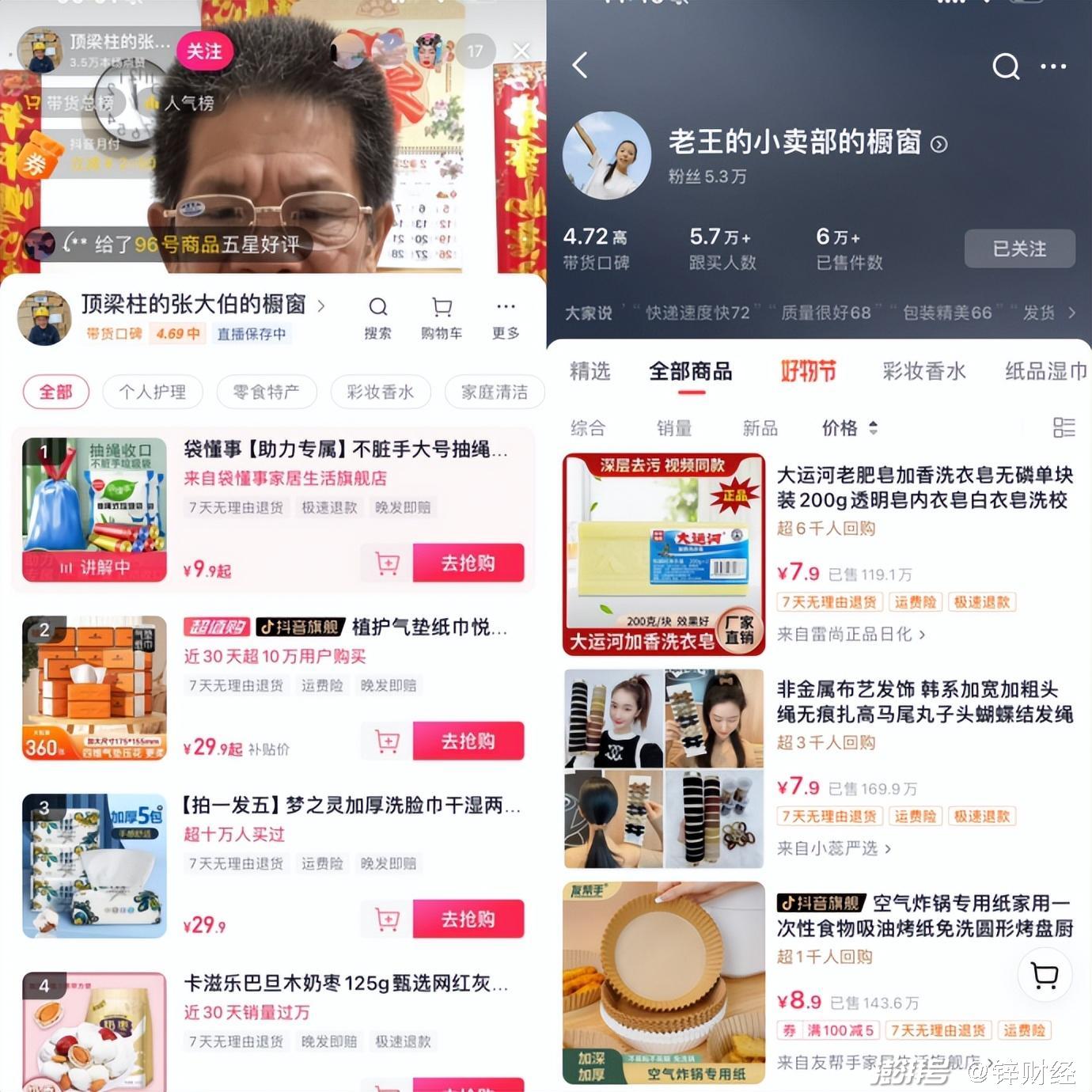 纲手的秘密免费观看全集