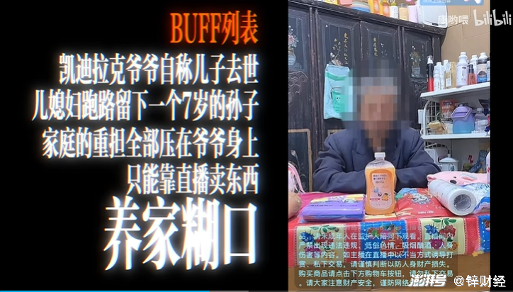 纲手的秘密免费观看全集