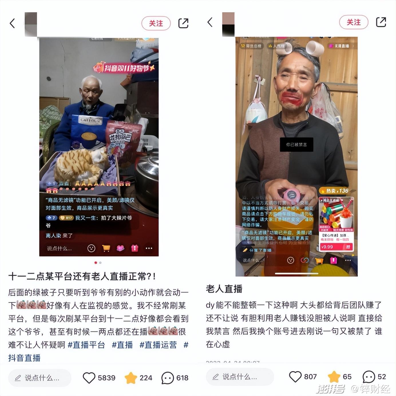 纲手的秘密免费观看全集