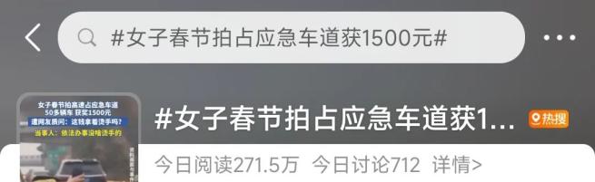 纲手的秘密免费观看全集