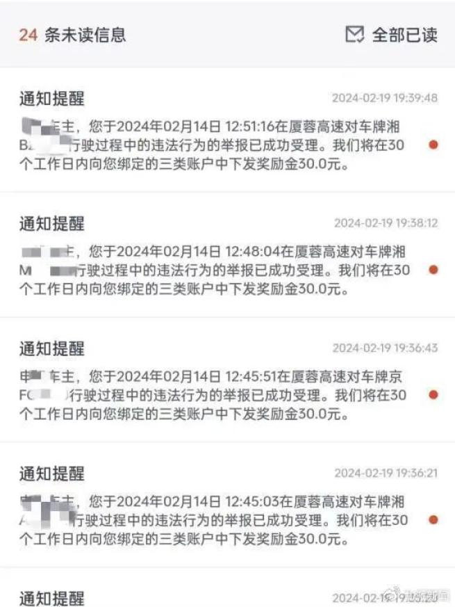纲手的秘密免费观看全集
